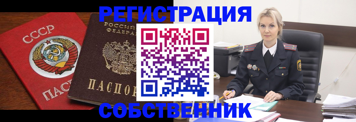 прописка для кредита в Новокубанске