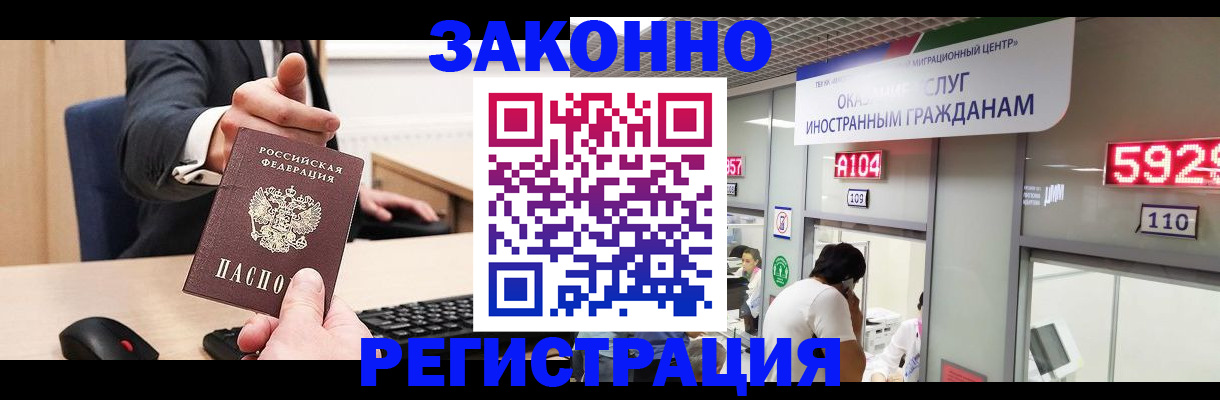 регистрация для школы в Новокубанске
